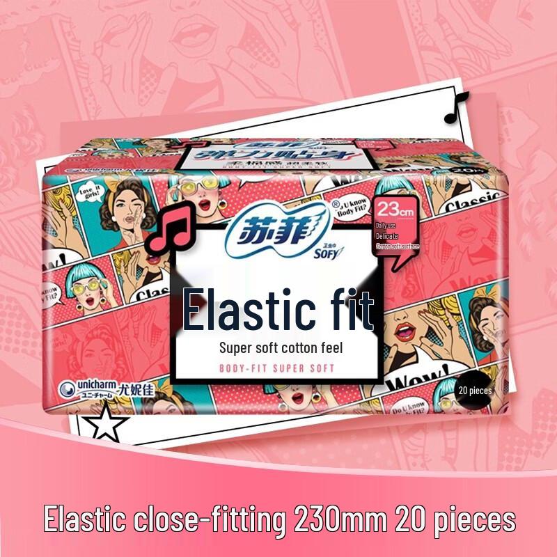 

SOFY Gentle Skin Slim Day Sanitary Napkins