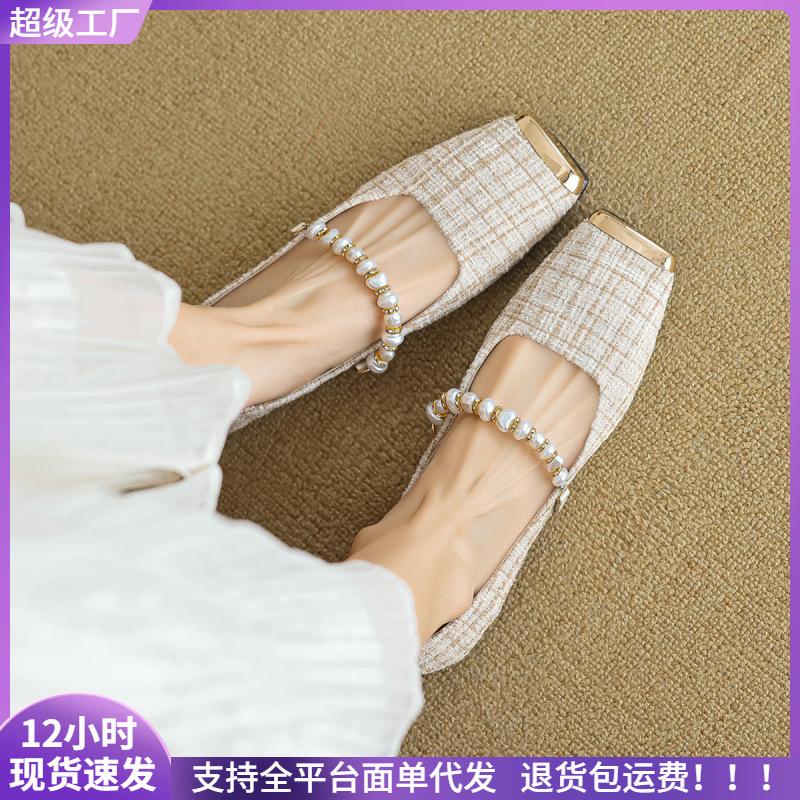 

Square head single shoes women s flat-soled pearl shallow mouth soft-soled commuter shoes 43 абрикосовий