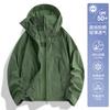 Super good-looking sunscreen clothes for women's summer thin ice silk sunscreen clothes, loose and versatile breathable sunscreen jackets for women