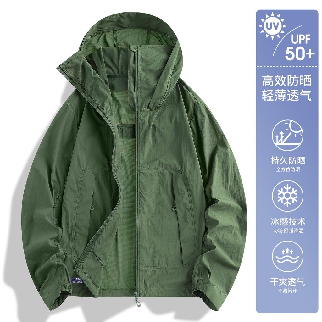 Super good-looking sunscreen clothes for women's summer thin ice silk sunscreen clothes, loose and versatile breathable sunscreen jackets for women