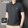 TUCANO Men's Ice Silk Quick-Dry Polo Shirt