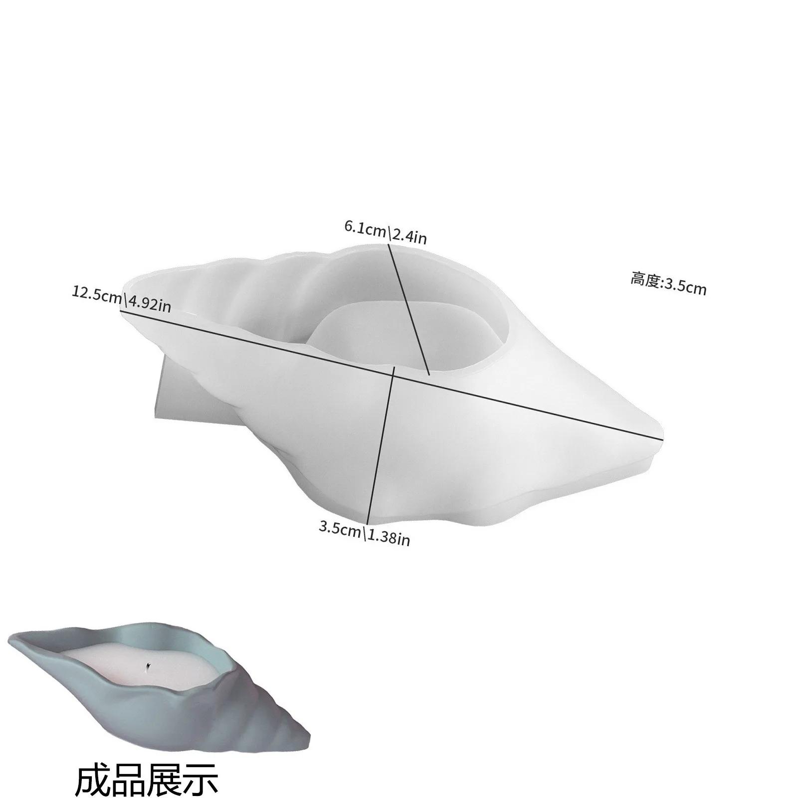 A Top Quality Crystal Drop Glue Conch Silicone Mold DIY Gypsum Resin Aromatherapy Candle Cup Gypsum Flower Pot Vase Jewelry