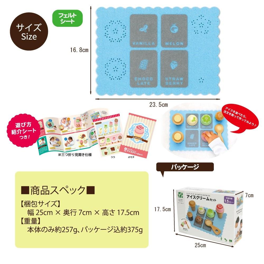Woodypuddy First Play Food Ice Cream Set Magnet Wooden Toy Educational Pretend Play