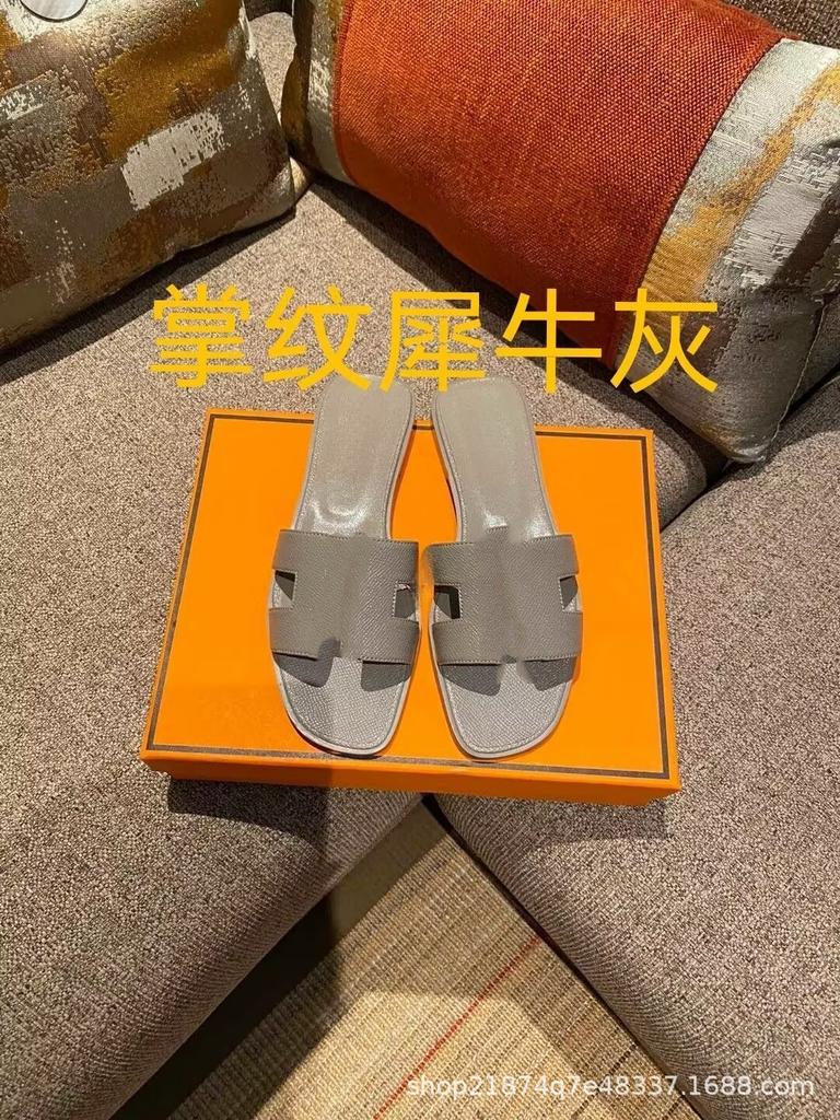 High Version Slippers Women's Summer Outer Wear New Versatile Leather One-word Drag H-shaped Flat Bottom Sandals