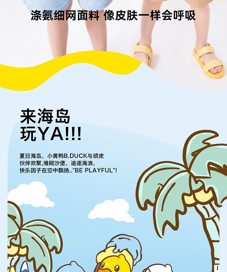 Yellow Duck Children's Clothing with Printed Short Sleeves for Boys and Girls, Summer Versatile Breathable T-shirt