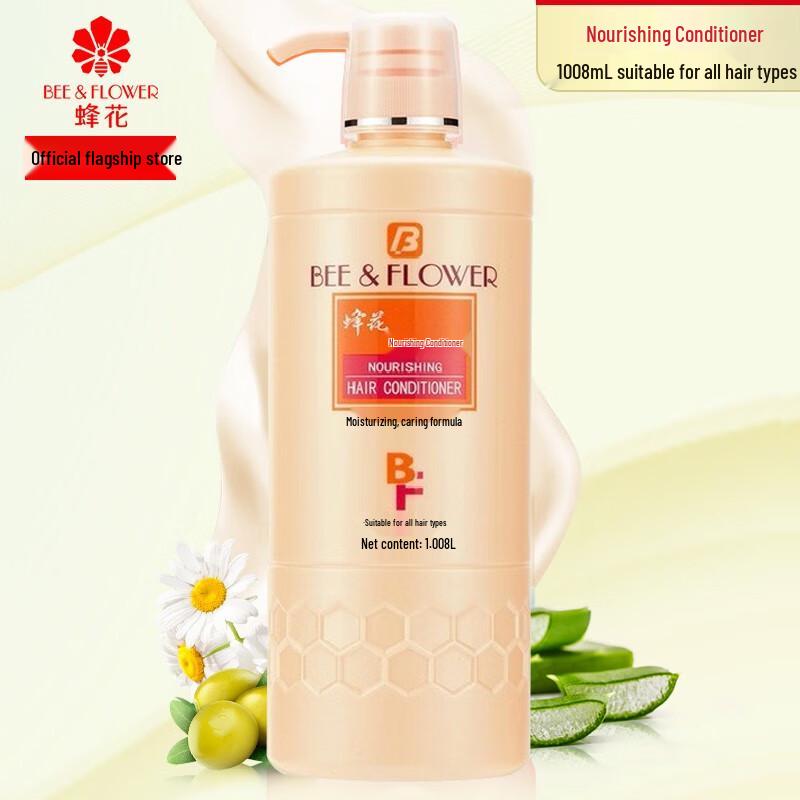 Fenghua Moisturizing Hair Conditioner