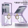 Transparent Shockproof Phone Case With Air Cushion Hinge Ring Stand Galaxy Z Flip7 Flip6 Flip5