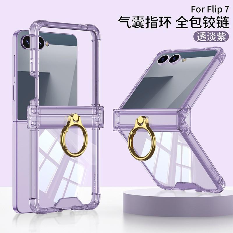 Transparent Shockproof Phone Case With Air Cushion Hinge Ring Stand Galaxy Z Flip7 Flip6 Flip5