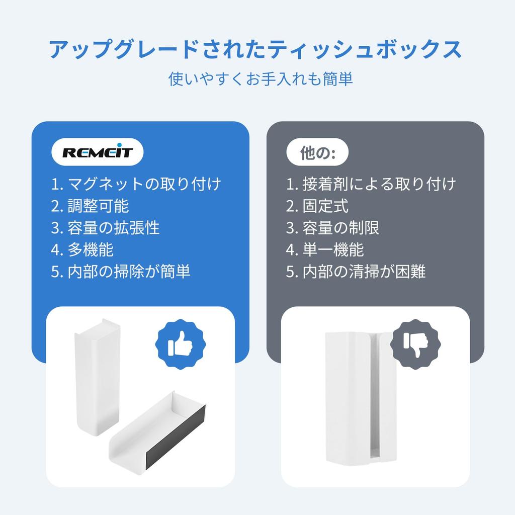 REMEIT Divided Tissue Magnetic Tissue Adjustable Kitchen Paper Paper Towel Can be Cut with One Tissue Wall Approximately Height 24 x Depth x Width 6
