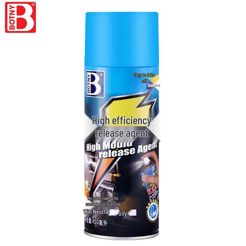 Baoshili High-Efficiency Dry Release Agent
