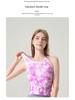 Seamless Tie-Dye Yoga Tank with Removable Pads - Double Layer, High Elasticity, Breathable Fitness Top