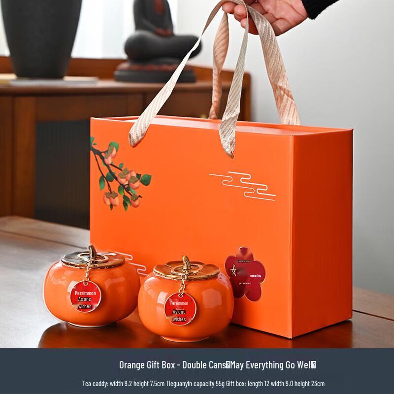 Lucky Persimmon Ceramic Tea Caddy Gift Set