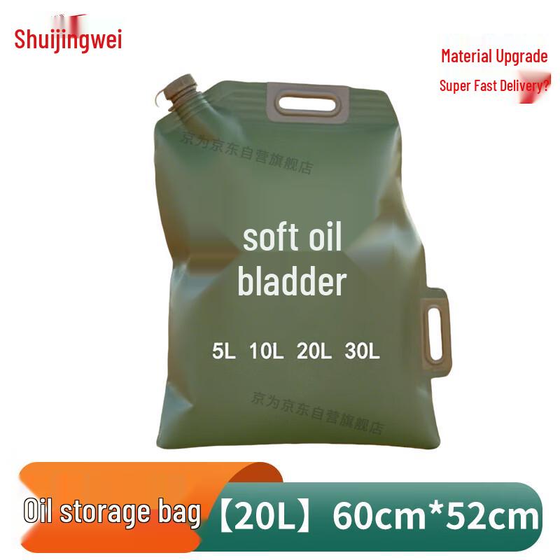 Jingwei Flexible Fuel Storage Tanks