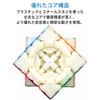 Cyclone Boys Metallic 3x3 Cube Instructions for Solving All 6 a and a Cleaning Cyclone Boys Metallic Stickerless No [Includes Japanese-language Sides,