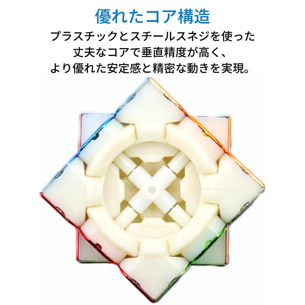 Cyclone Boys Metallic 3x3 Cube Instructions for Solving All 6 a and a Cleaning Cyclone Boys Metallic Stickerless No [Includes Japanese-language Sides,