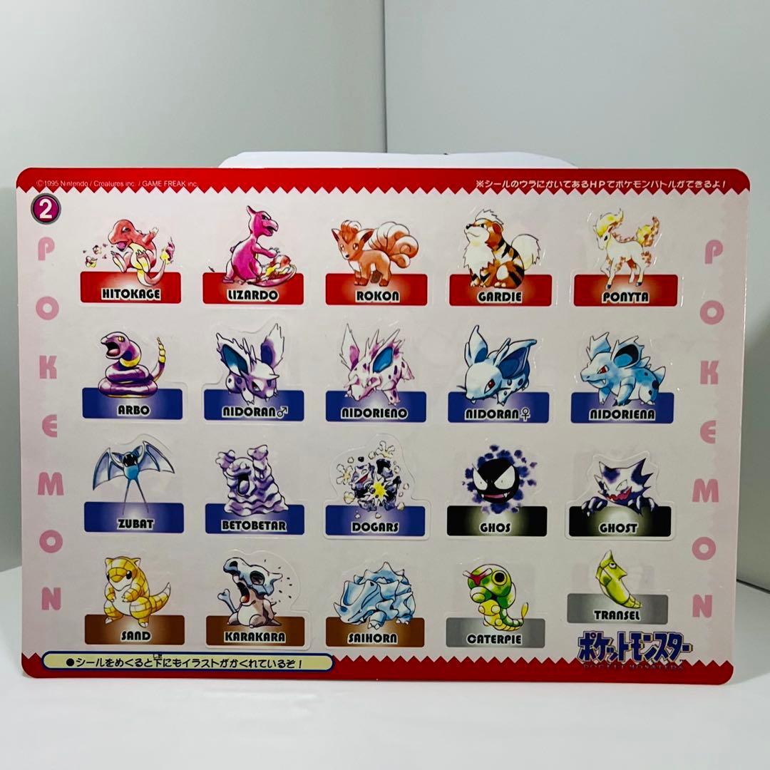 Used Made in 1995 Unpeeled Pokemon Jumbo Carddass . Set of 2