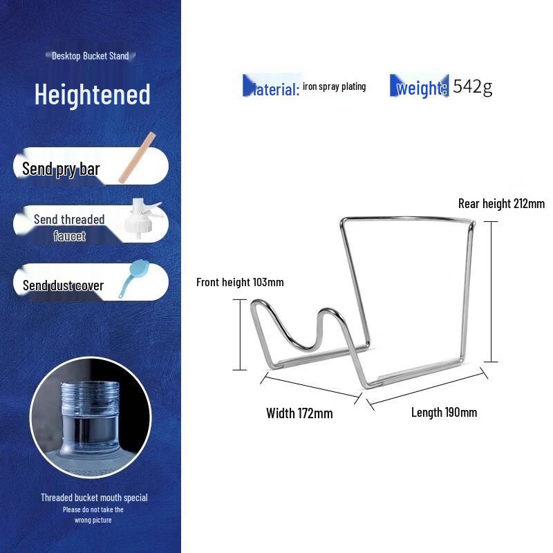 Baijie (BJ) Bottled Water Dispenser Stand