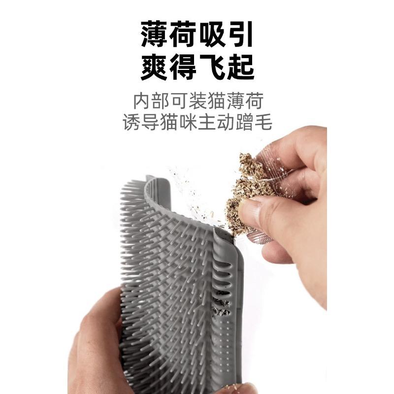 Multifunctional Cat Rubbing Hair Comb Cat Itching Grooming Pet Supplies