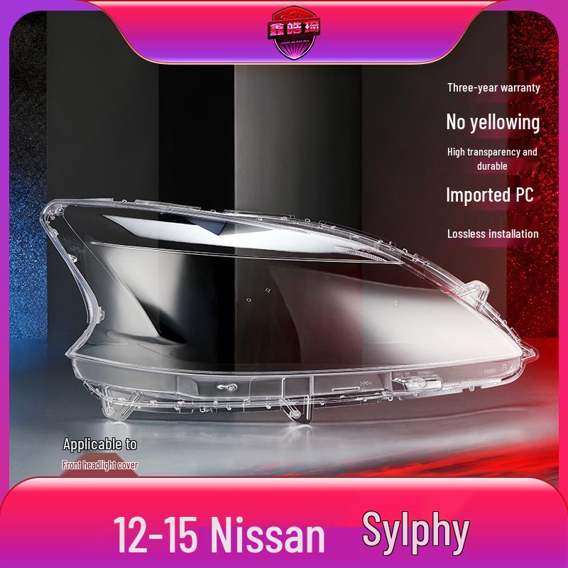 

Подходит для 12-15 New Sylphy Крышка линзы фары Прозрачный щиток лампы Yes прозрачный