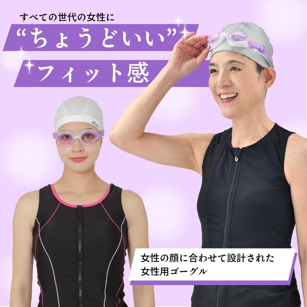 View Swimming Made In with a Natural Fit and 3D Face and Function with a System Women's Goggles, Japan, Pads, Anti-Fog Rub-On (V830YSA BL).