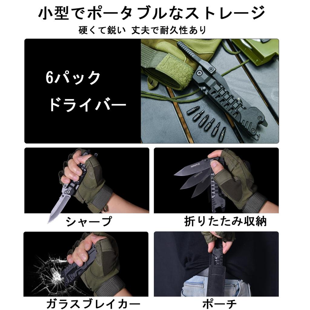 Multitool Knife 17 In 1 Fire Starter Stick, Bottle Opener,