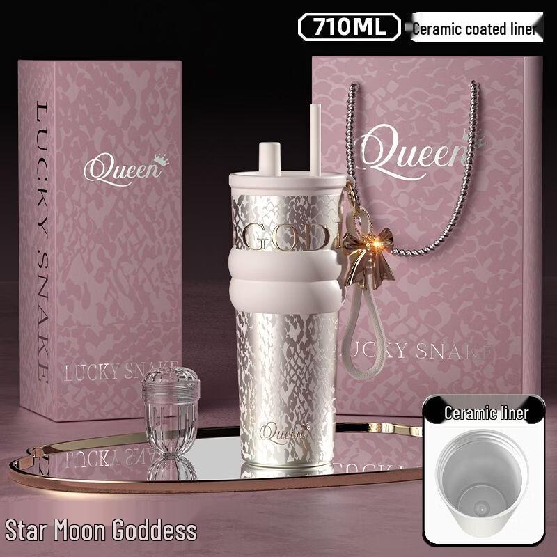 Shangqi Star Moon Goddess 710mL Ceramic Lined Insulated Thermos