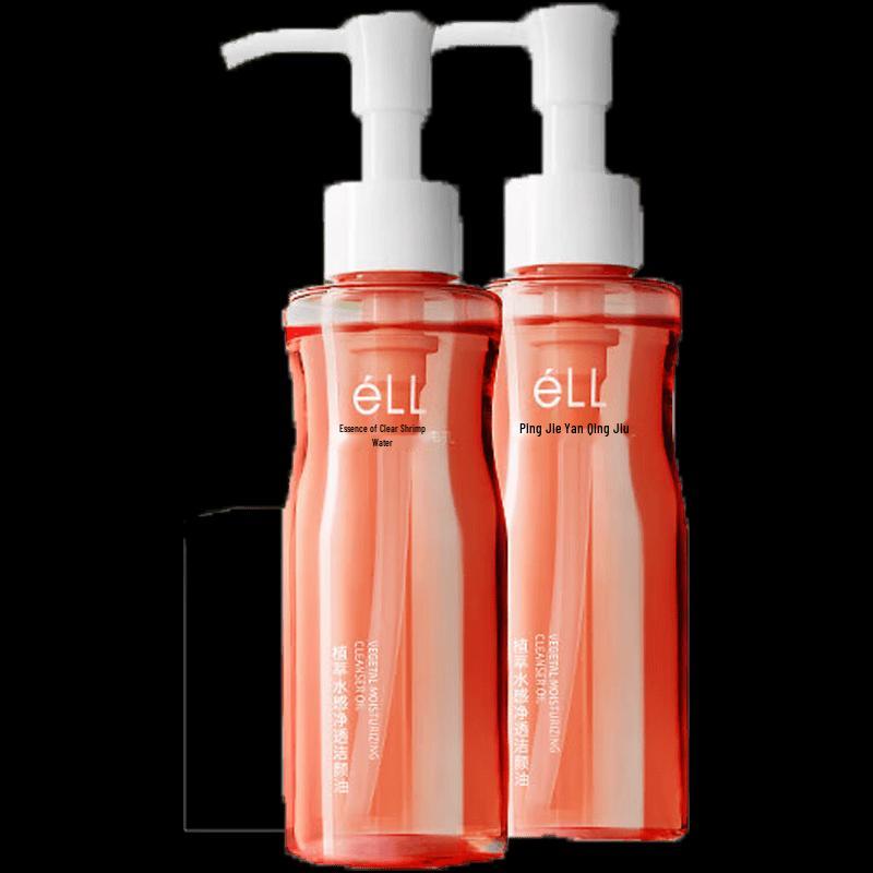 ELL Hydrating Botanical Cleansing Oil