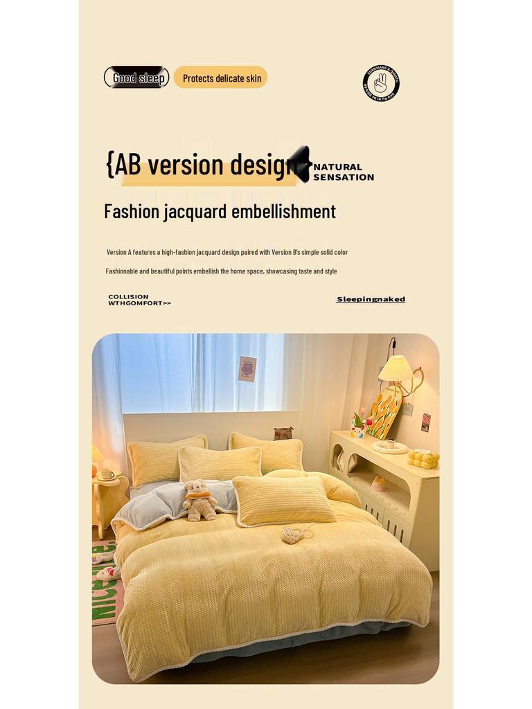 Thickened Jacquard Milk Fleece Winter Bedding Set - Flannel Coral Fleece Duvet Cover with Added Fleece Sheet, Dormitory Three-Piece Set