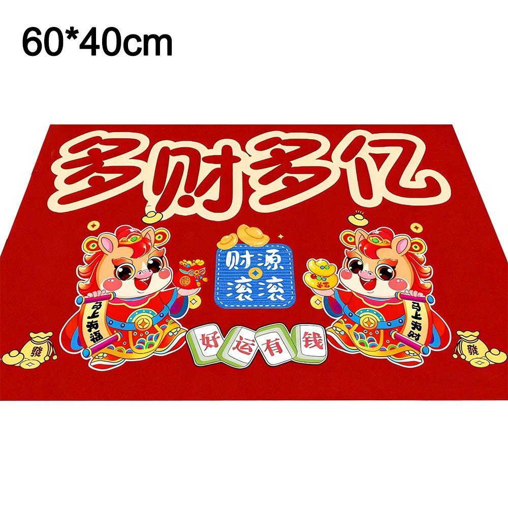 60*40cm New Year Red Floor Mat 2026 Year Anti-slip and Stain-resistant Front Door Decorative Carpet Cartoon