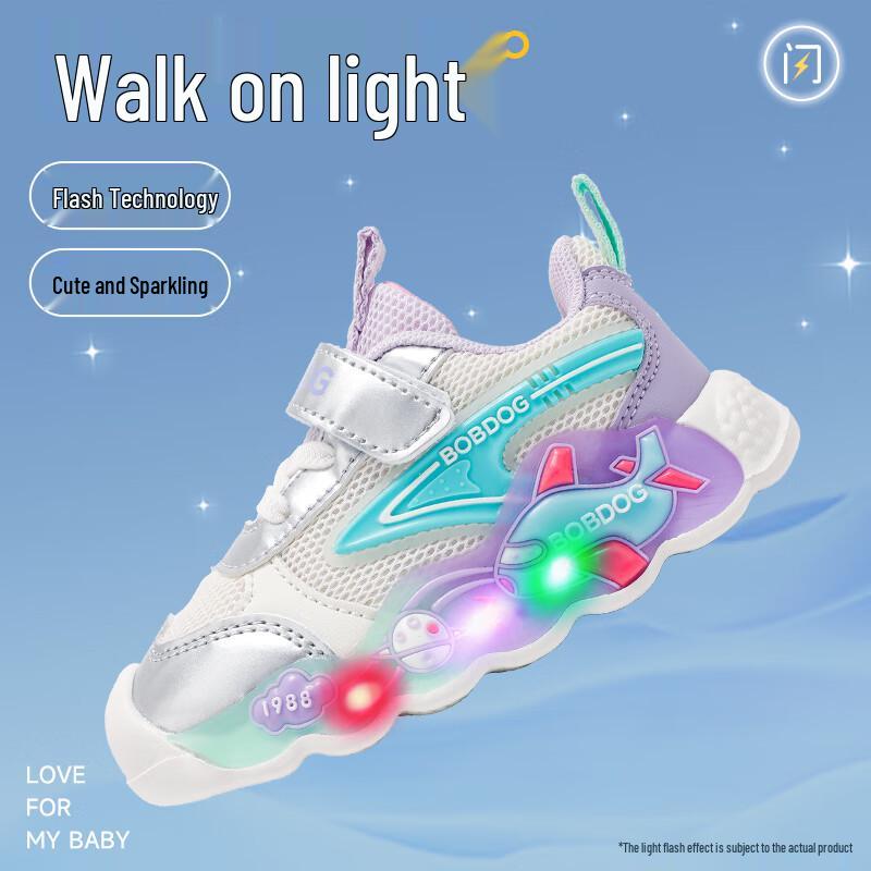 Bobdog Kids' Mesh Breathable Lightweight Walking Shoes