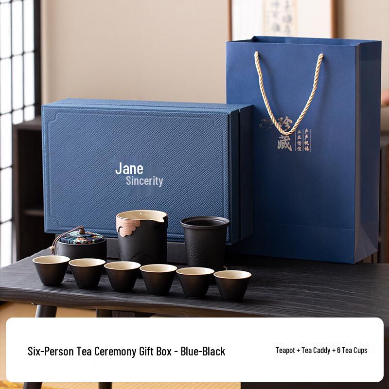 Chinese Ceramic Tea Set Gift Box