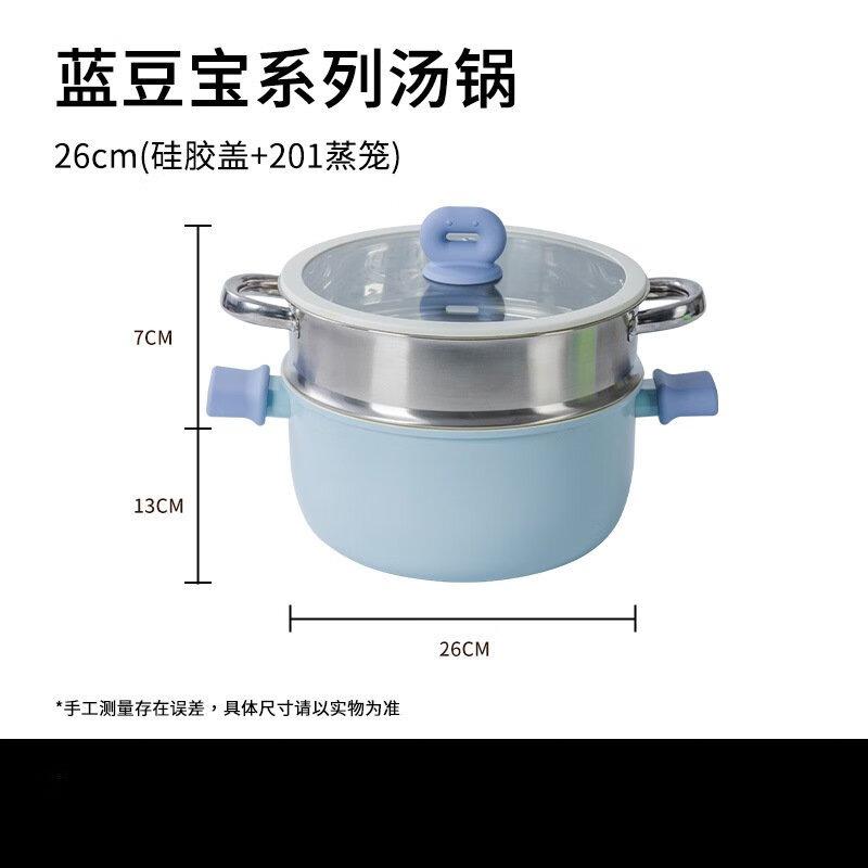 Wutuo Ceramic Enamel Iron Soup & Milk Pot Set