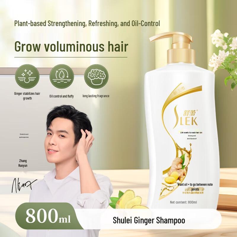 Sleek Ginger Shampoo