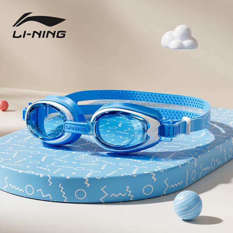 

LI-NING Children s Waterproof Anti-fog Coated Swimming Goggles