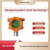 Industrial Explosion-Proof Toxic Gas Alarm: Alcohol, Methanol, Ethanol Detector