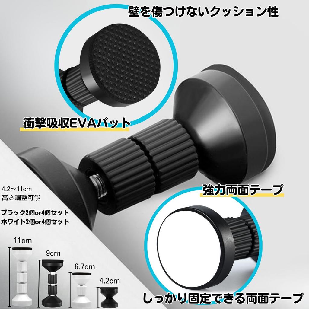 Dotcom Prime Tension Disaster for Narrow Gap 2 Pieces Earthquake-Proof Rods, Anti-Tip, Earthquake-Resistant, Prevention, Use, 11cm, White,