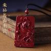 2026Cinnabar Horse Pendant for Women, Zodiac Horse Amulet, Men's Necklace, Gift Jewelry