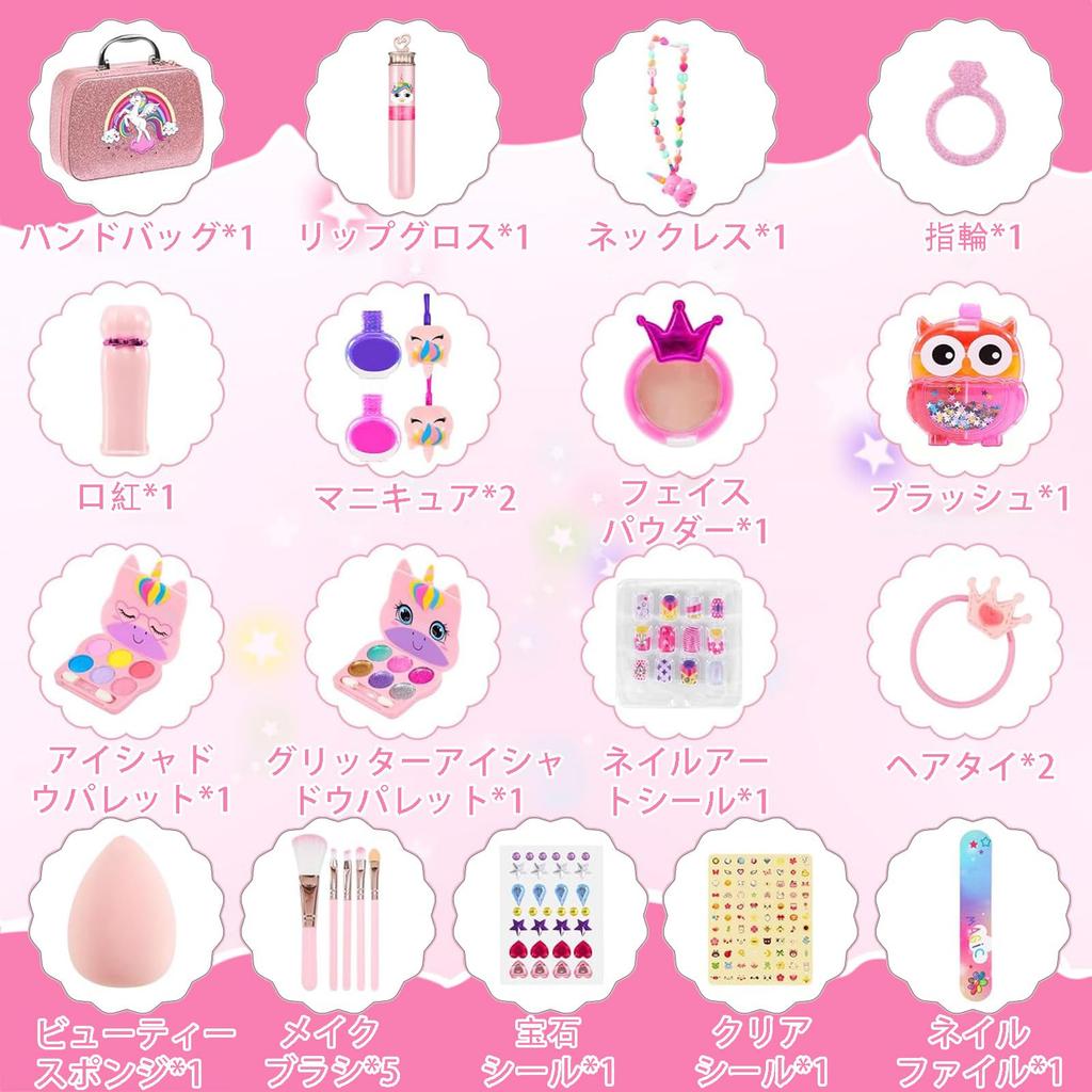 VCYCTO Makeup Set for Toy Kids Cosmetics Cosmetic Kids Makeup Makeup Elementary School Princess Makeup Ages and Present for New School Entrance
