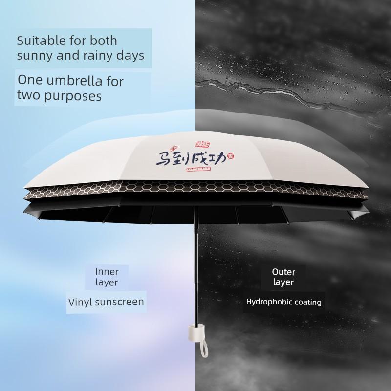 Brand Umbrella Paradise Umbrella New Model Sun Protection Uv Protection Dual-Use for Sun and Rain Reverse Umbrella Manual Portable Lightweight Folding