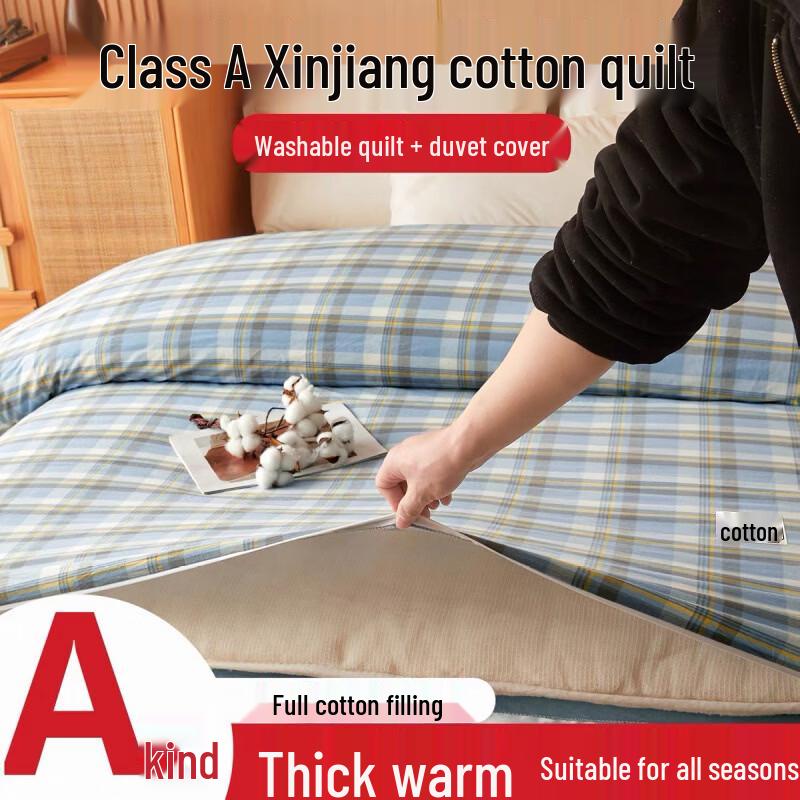 

Cloud Cotton Quilt Core