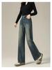 Women's High-Waisted Wide-Leg Pants, 2025 Retro Blue Jeans - Spring/Autumn Slimming Style with Drape and High-End Feel