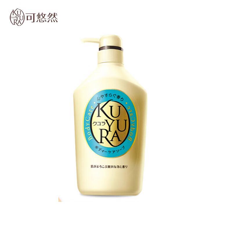 KUYURA Moisturizing Body Wash - Serene Fragrance
