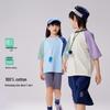 EBAER Unisex Kids' Breathable Short Sleeve T-Shirt