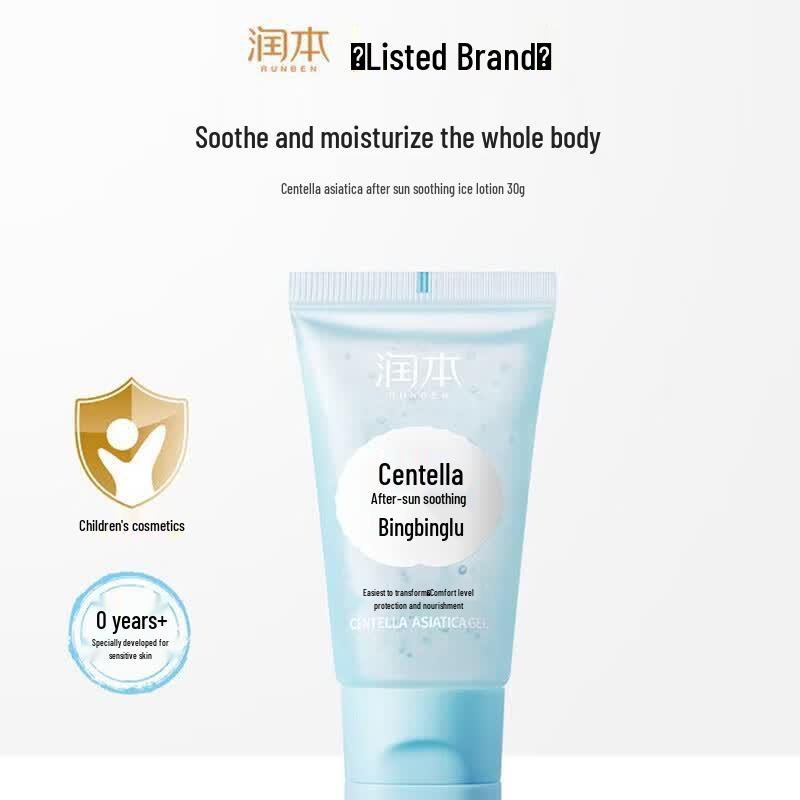 Runben Baby & Kids Soothing Moisturizing Body & Face Lotion