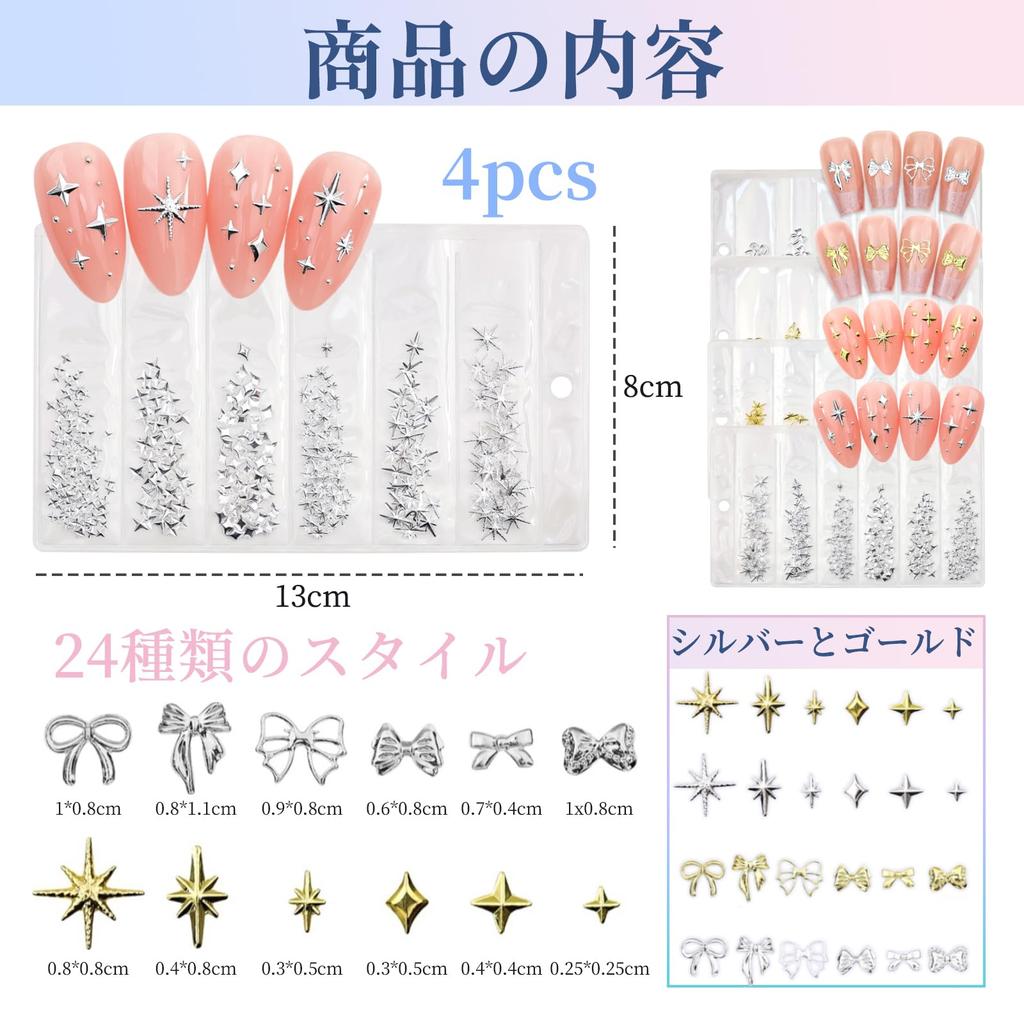 nalaina Nail Parts Nail Studs Set Star Studs Y2K Star Quadra Star Cross Bow Star Gel Nail Cross Metal Parts Nail Design Accessories Decorative Parts