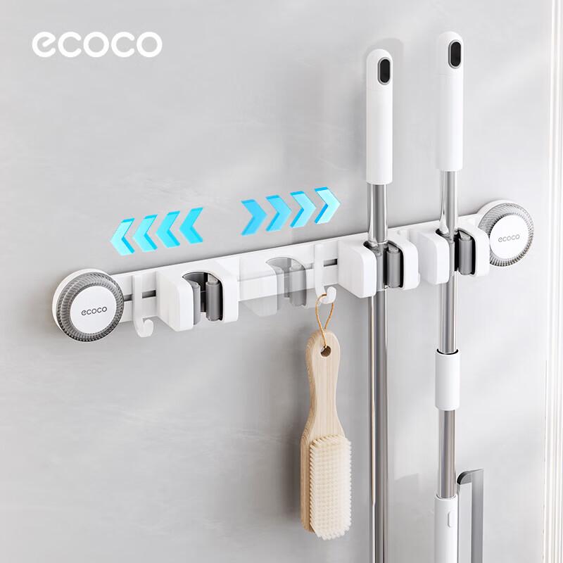 ecoco Suction Cup Mop & Broom Wall Organizer