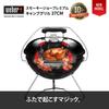 Weber Barbecue Stove, 37 Cm Diameter, Smoky Joe Premium Camping Fire Pit for 4-6 People, with Thermometer 1121308 Black