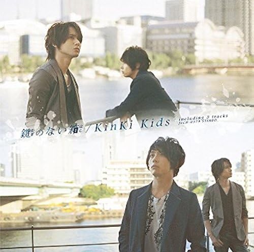 

CD - Box without a key JECN0379PROMO Japan ObiPop Used