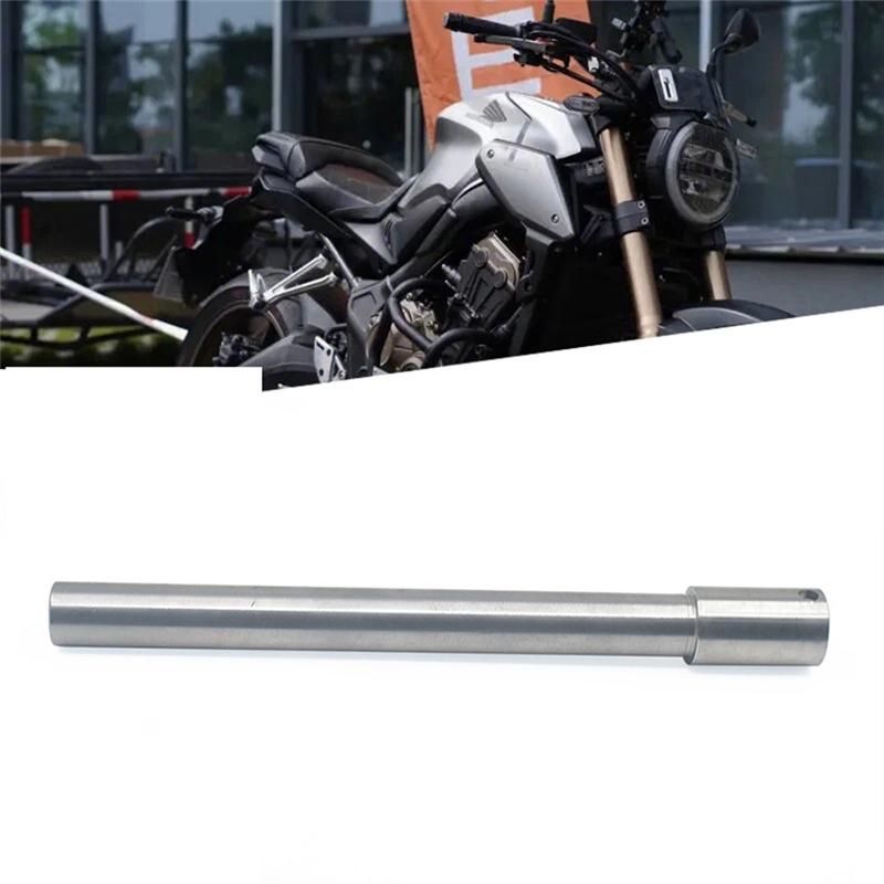 Для Honda CBR650R CB650R 2018-2025 Мотоцикл Передняя ось колеса Запасные части для замены Передний обод колеса Центральная ось серебряный