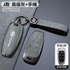 Zinc Alloy + Leather Car Key Case Cover for Hyundai Solaris Sonata Hybrid NEXO NX4 New Grand Santa Fe Tucson 2021 2022 2023 2024 v1